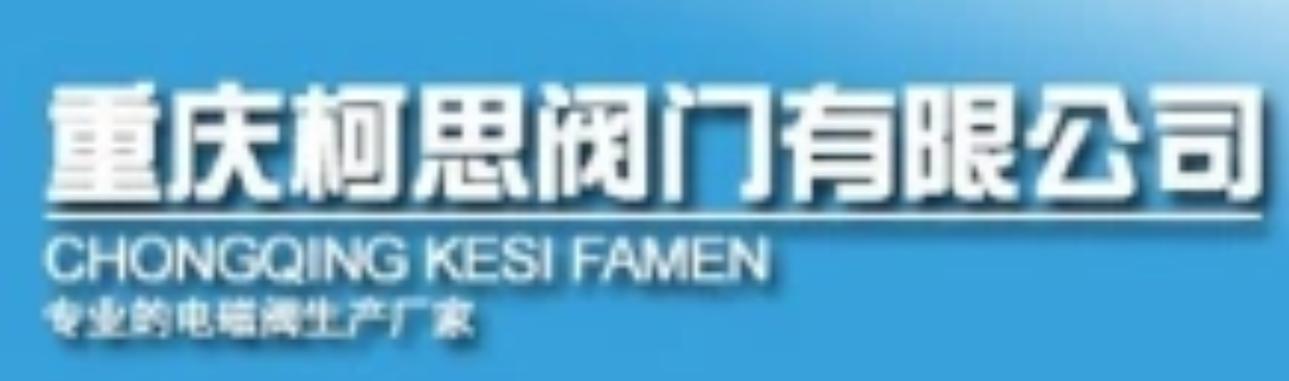 的重庆渝中半岛,是一家集产品设计研发,生产制造,售前咨询,技术培训