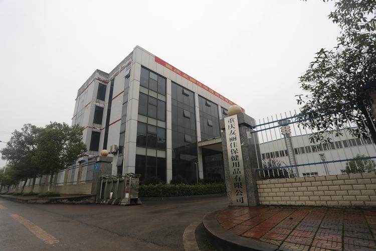 化妆品,卫生用品,日用百货,初级农产品;生产,销售:床上用品,技术服务