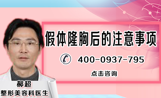 重庆木槿整形美容医院影响乳头缩小术的价格因素是什么?