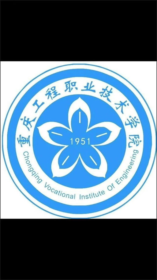 :学校操场日常记录#大学校园 #重庆工程职业技术