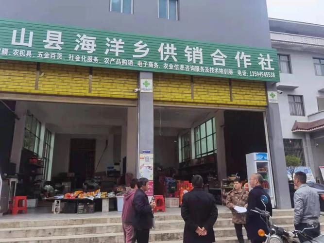 区县工作_重庆市供销合作总社