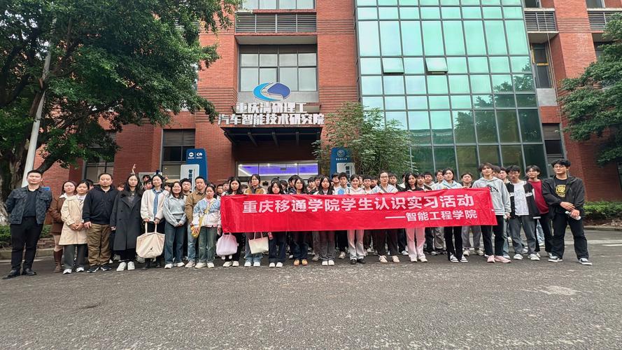 重庆清研理工智慧工厂设计研究院位于重庆市九龙坡区高新区含