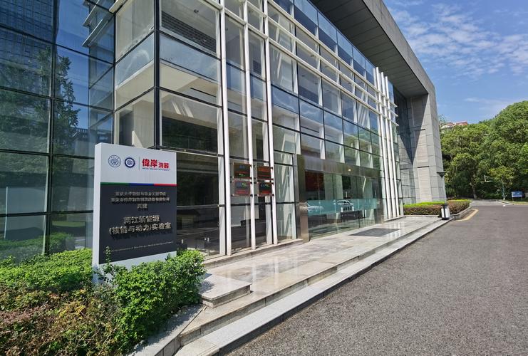 重庆市伟岸测器制造股份